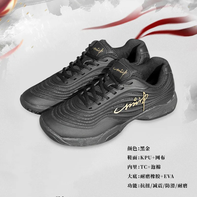 

2025 New Bestselling Casual Badminton Shoes High-Performance, High-Quality Badminton Shoes Exceptional Quality
