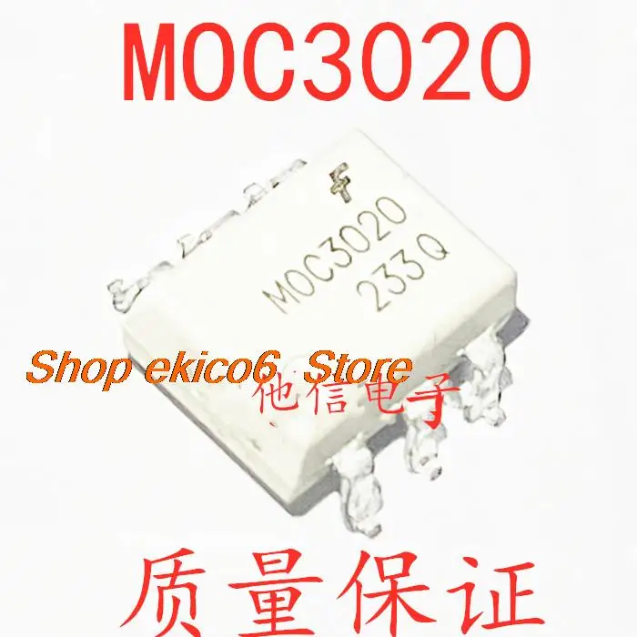 

В НАЛИЧИИ 20 шт., оригинальные MOC3020SR2M MOC3020S SMD6 MOC3020 SOP-6