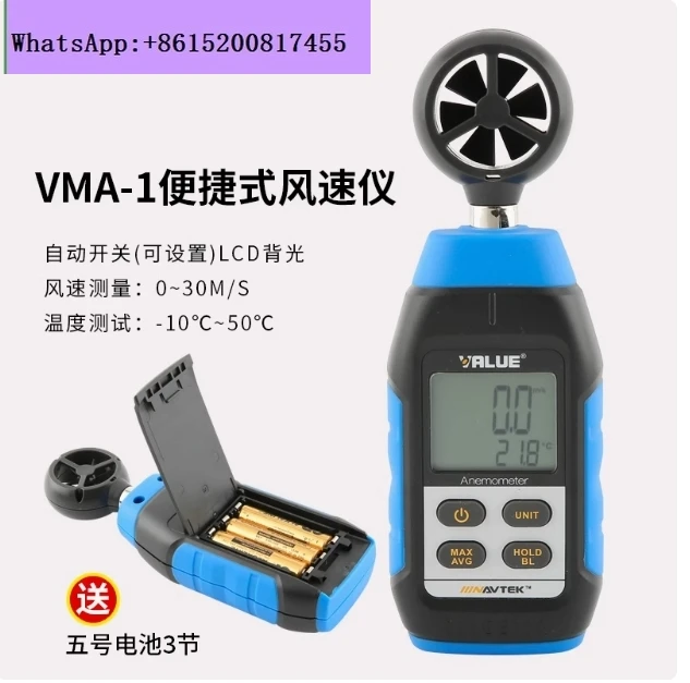 

VMA-1 Digital Vacuum Gauge Portable High Precision Digital Display Combined Pressure and Vacuum Electronic Vacuum Absolute Gauge