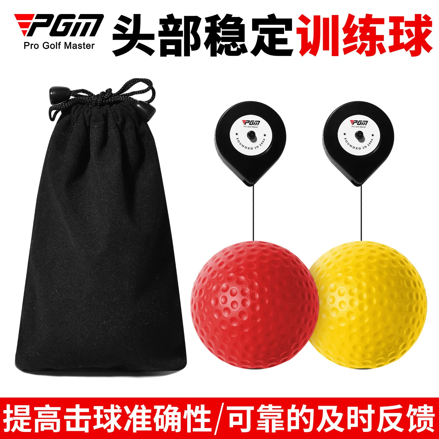 PGM Golf Head Training Ball Stability Improves Hitting Accuracy and Prevents Lateral Movement. Beginner's Trainer JZQ041