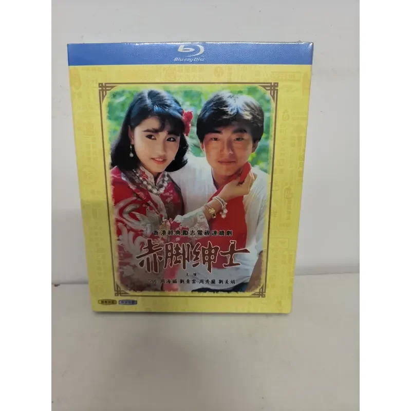 Blu-ray Disc The Barefoot Gentleman High Definition Movie Collection