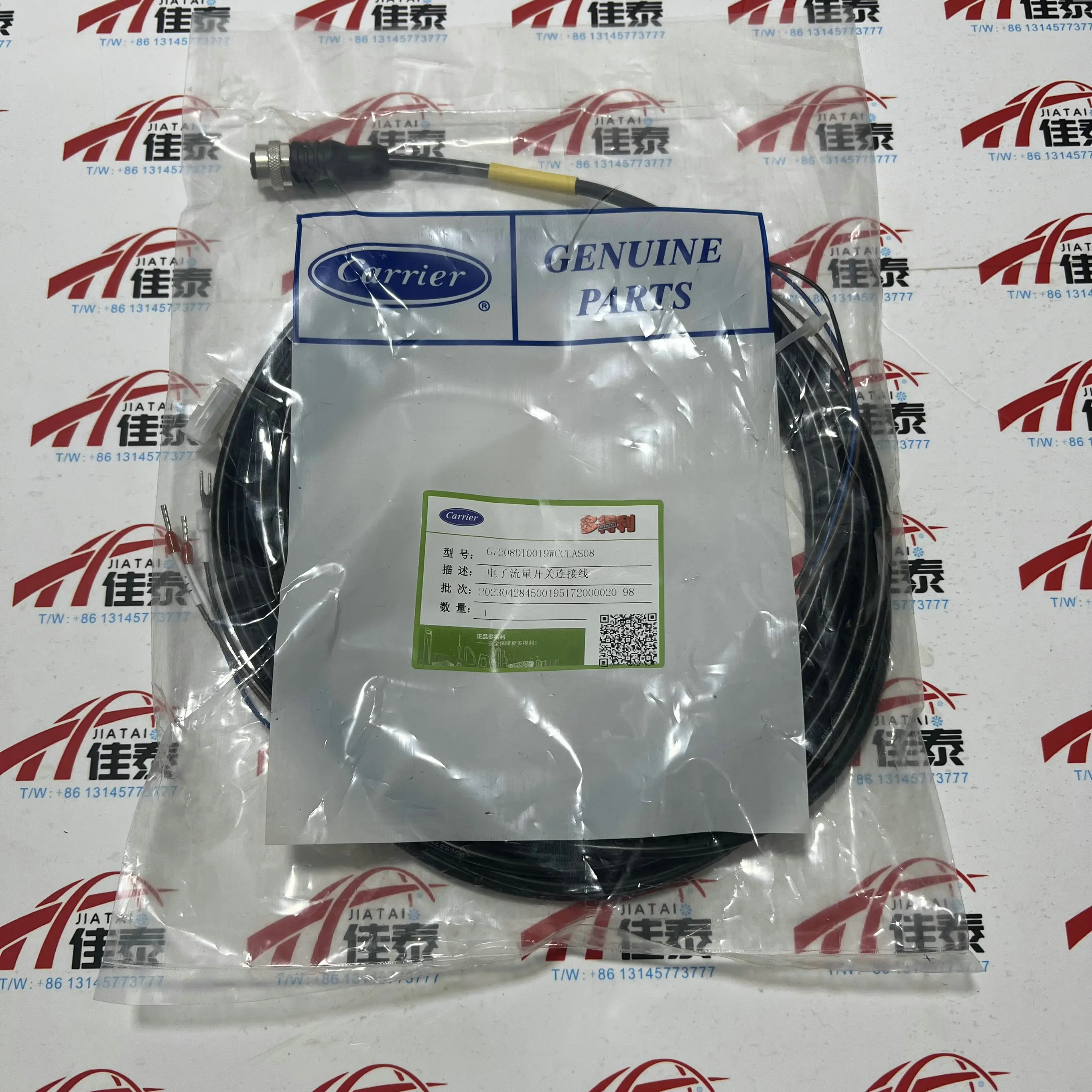 Electronic Flow Switch Connection Wire G7208DT0019WCCLAS08 Durable Signal Transmission for Electronic Devices