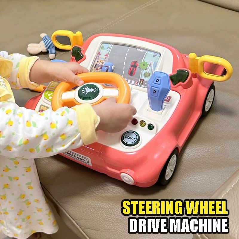 

Имитация автомобильного руля, игрушка для детей, машина для вождения со световой музыкой, многофункциональная развивающая игрушка, подарок для детей