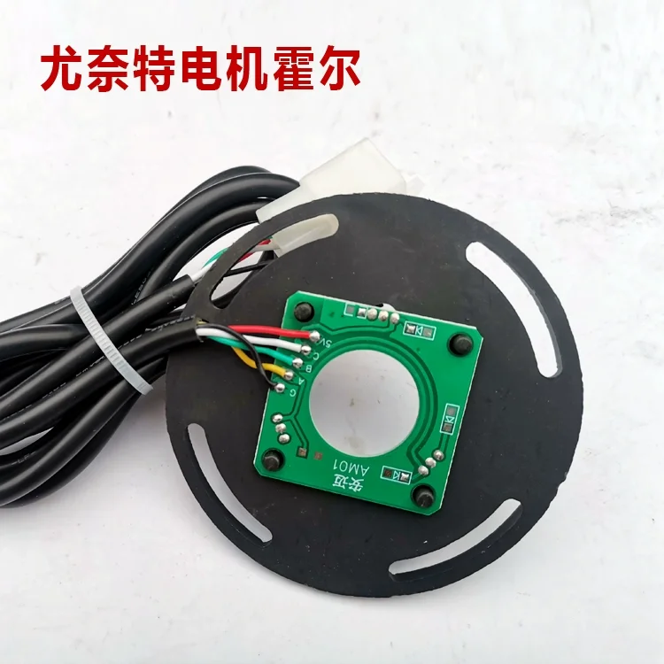 

Electric tricycle four-wheeler differential sensor