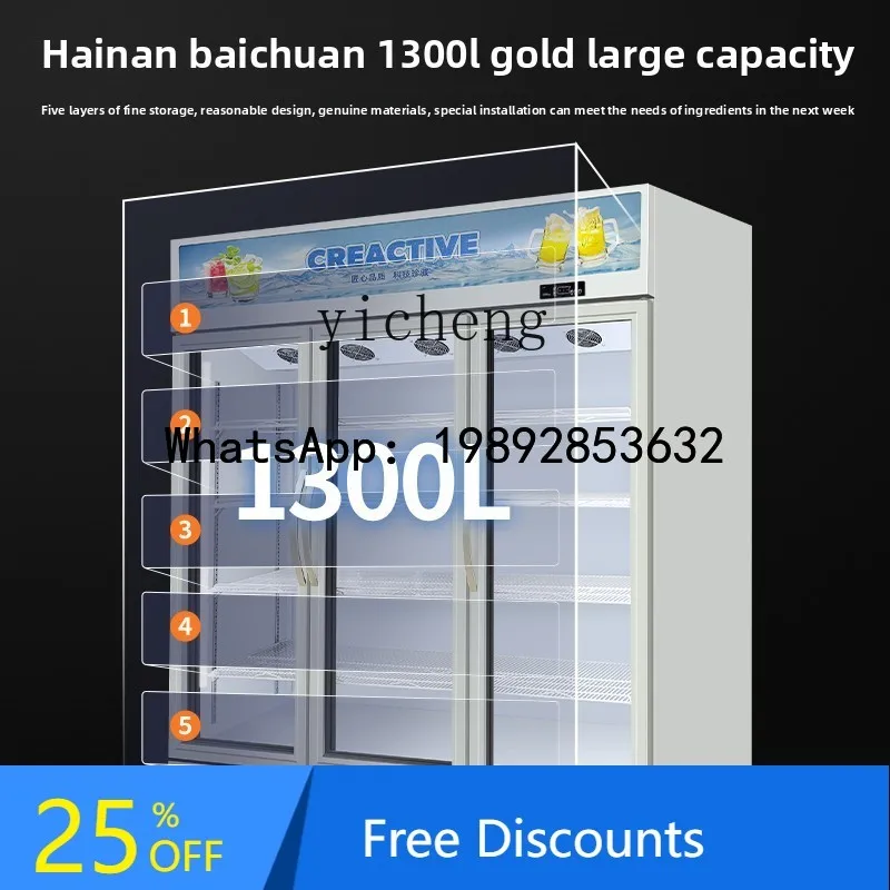 AB  air-cooled fruit tea refrigerated fresh supermarket beverage beer display cabinet commercial freezer