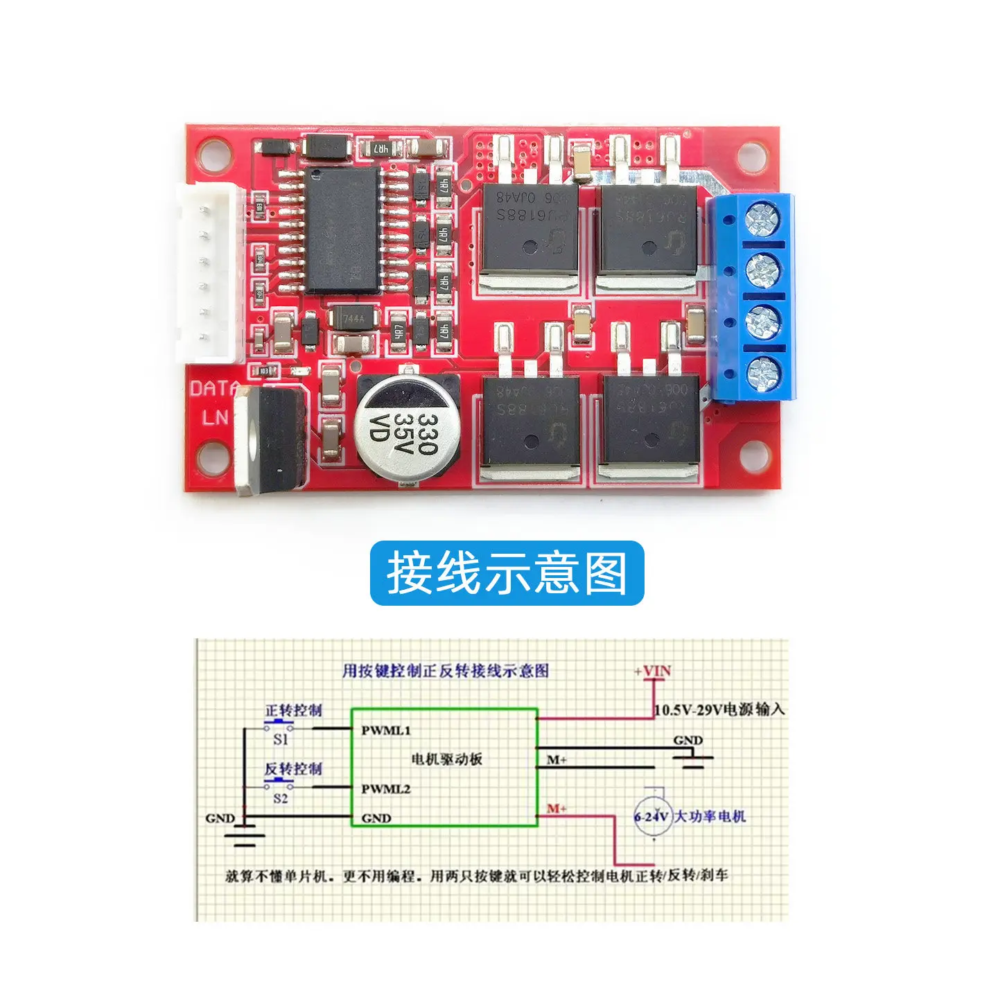 450W High-power DC Motor Drive Board Module Capable of Full PWM Forward and Reverse Braking 12V24V36V