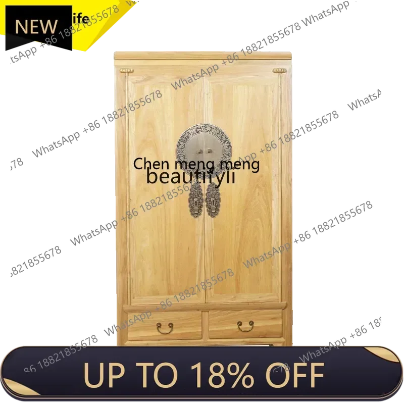

P178 Chinese-style solid wood vertical wardrobe New Chinese-style homestay locker Bedroom wabi sabi locker