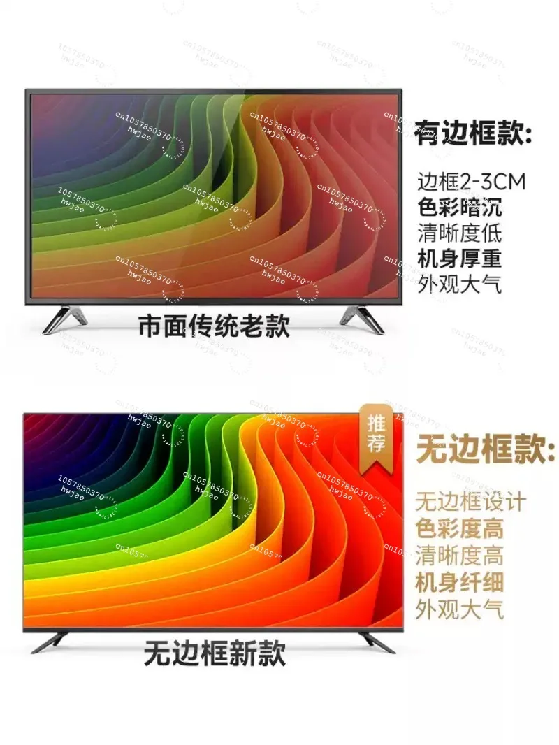 2026 new 8K HD 100-inch borderless TV network WIFI home voice LCD explosion-proof KTV hotel