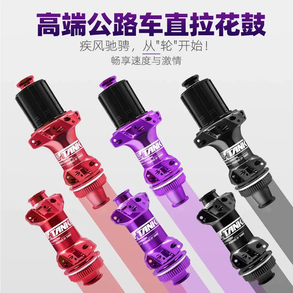 Road car straight-pull flower drum middle lock disc brake wear-resistant four peilin 120 sound 24/cassette flower drum matching