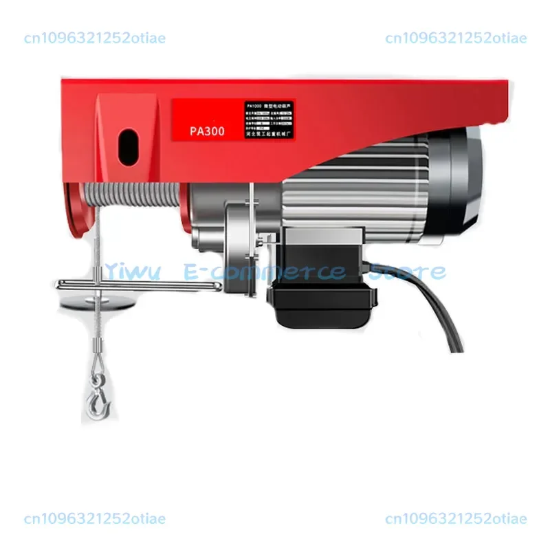 

PA300 Household Miniature Electric Hoist Crane 220V/650W Portable Remote Control Jack With Wire Flat Winch Jack