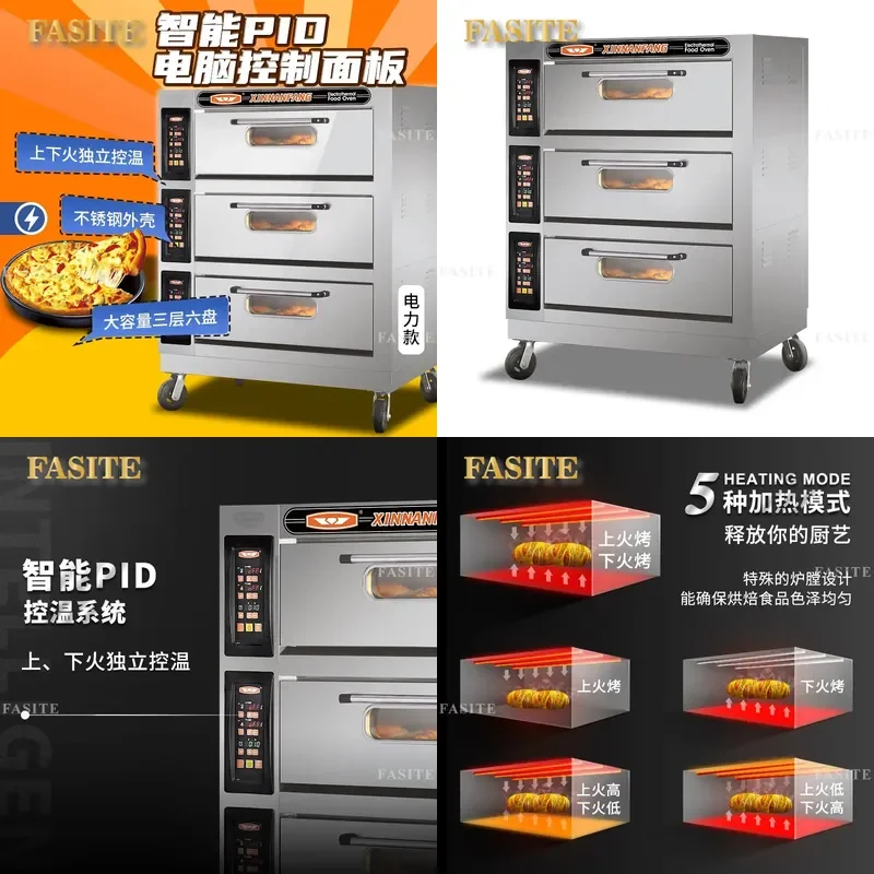 For Commercial Bakery 3 Layer 6 Tray Electric Oven Large Capacity Baking Machine for Cake Pizza Egg Tart Restaurant Kitchen