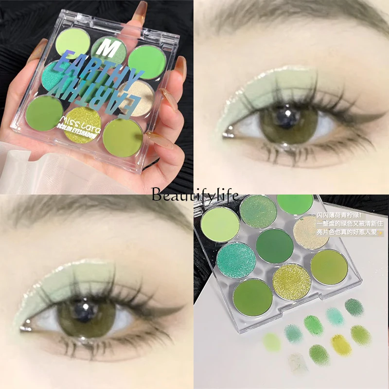 Nine Colors Eye Shadow Plate Green Non-Mainstream Fresh Retro Cut-off Eye Makeup Thin and Glittering Matte Shimmer