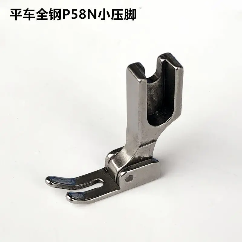 P58N All-Steel Presser Foot Lockstitch Sewing Machine 0.4cm Upper Zipper Small Narrow Presser Foot Industrial