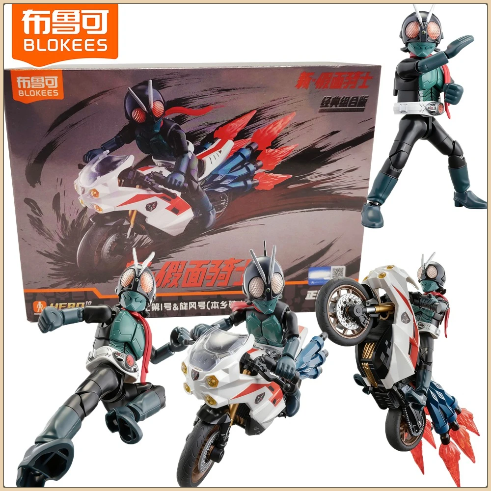 

New BLOKEES SHIN Kamen Rider Classic Collection Version Action Figures Motorcycle Toys Assemble Figures Collection Model Gifts