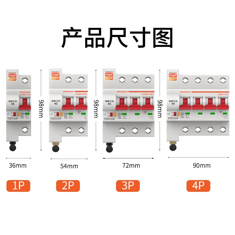 4G Graffiti IoT Circuit Breaker with Global Remote Control Intelligent Air Switch Wireless Remote Control Switch Light