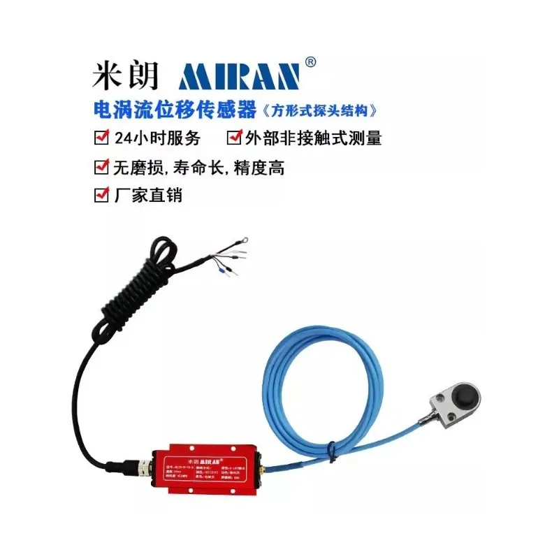 Miran ML33 Eddy Current Sensor External Non-Contact Measurement Eddy Current Displacement Sensor No Wear