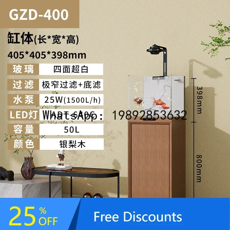 

F1 glass intelligent bottom filter square tank, fish tank living room small stream tank