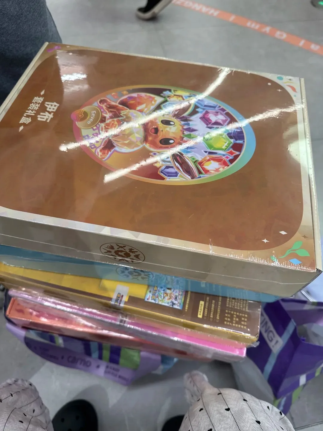 Pokémon TCG Scarlet & Violet Offizielles Vereinfachtes Chinesisch SV9 5c Evoli-Set Box Terastal Festival Ex Geschenkkollektion Set