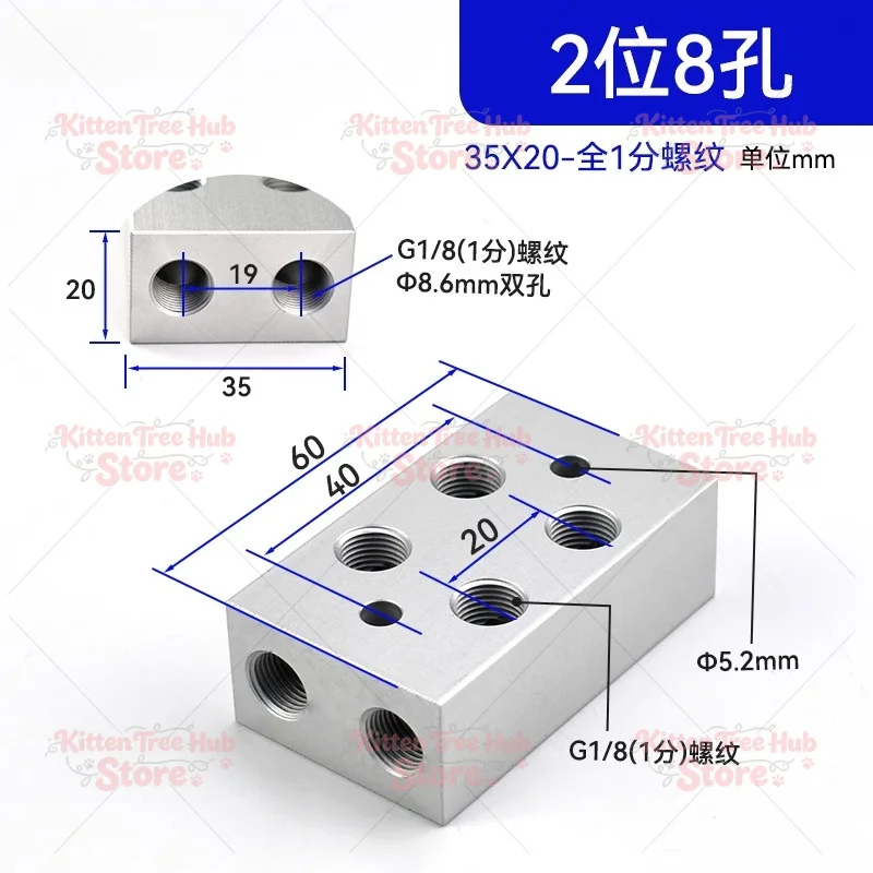 35X20 diverter plate double diameter full 1 minute gas divider 6061 aluminum exhaust