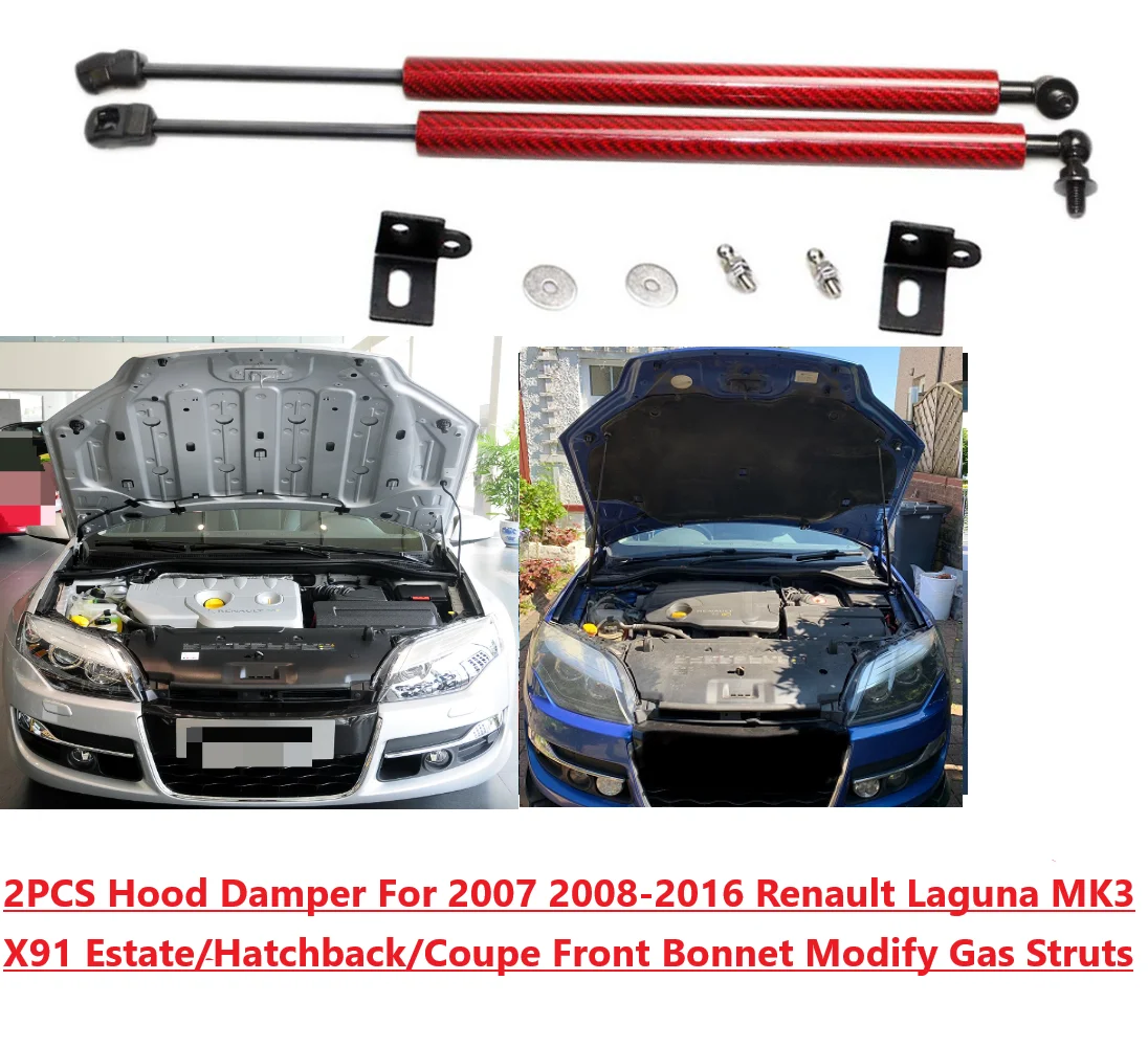 

2 шт. демпфер капота для Renault Laguna MK3 X91 2007 08-2016 Estate/Hatchback/Coupe, передняя капот, модифицированные газовые стойки, подъемный амортизатор
