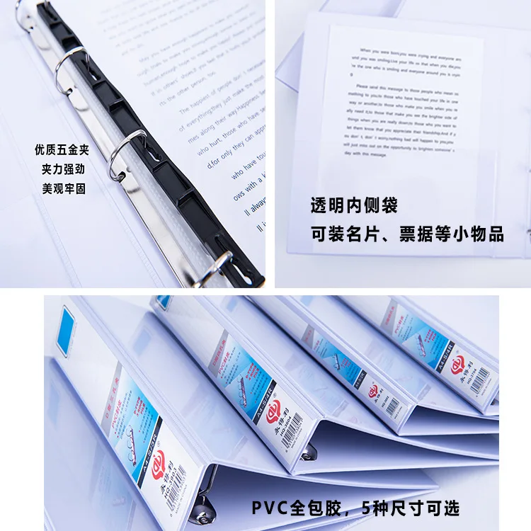 PVC folder A4 punch binder three-sided slip pocket file holder 2 holes 3 holes 4 holes data storage folder filing organiser