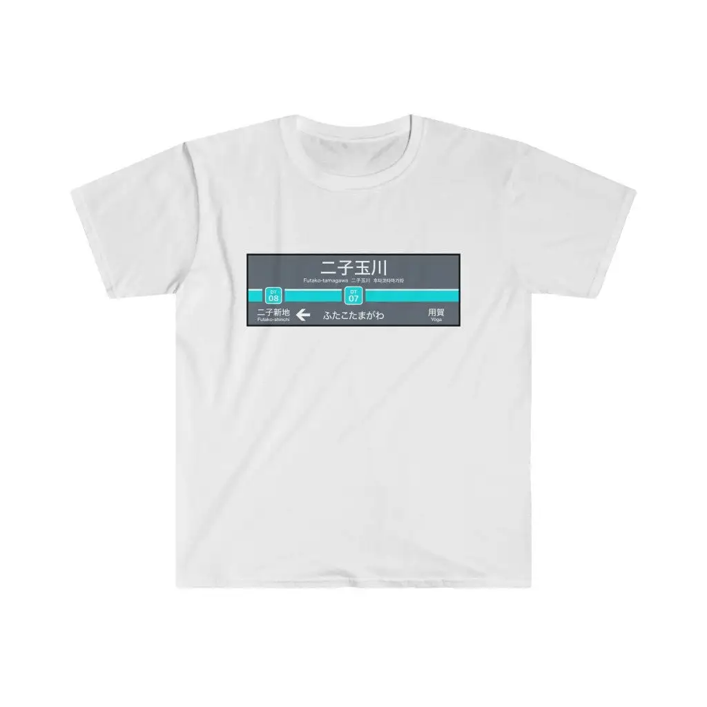 

Футболка Futako tamagawa Station с японским Рельсом