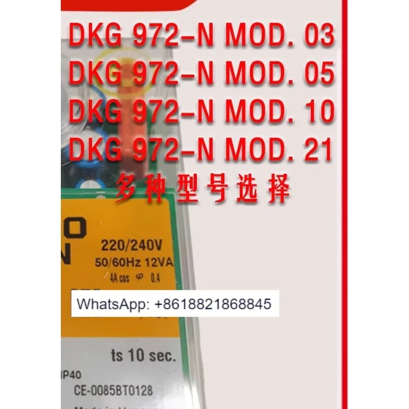 controller DKG972-N DMG970-N DLG976-N MMI810.1 MMI816.1 Mod.21 10
