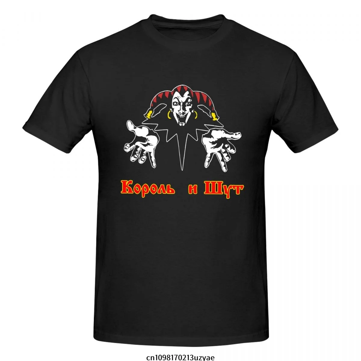

Korol I Shut T Shirt Men Fashion T-shirt Cotton Tshirt Tops Tees Short Sleeve