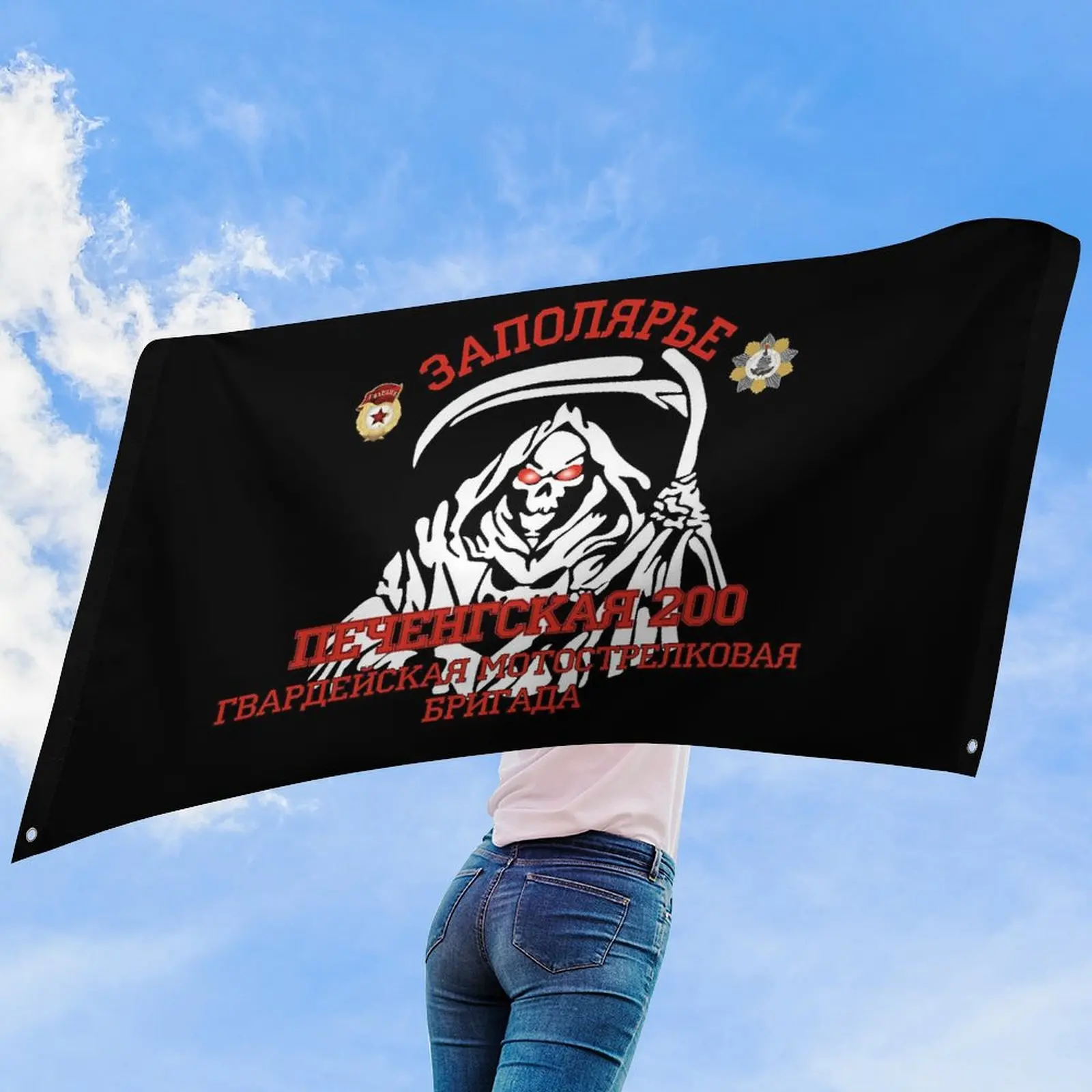 3x5FT Flag 200 Pechensk Polar Brigade Black Banner Custom Flags for Bedrooms Outdoor Decors Flaga Advertising Decoration Garage