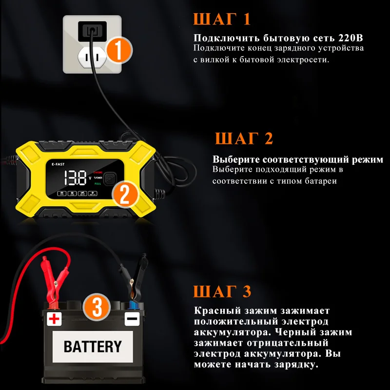 6A Battery Charger 12V Fully Automatic Starting Auxiliary Repair Charge Intelligent Fast Charging For Motorcycle Cars And Trucks