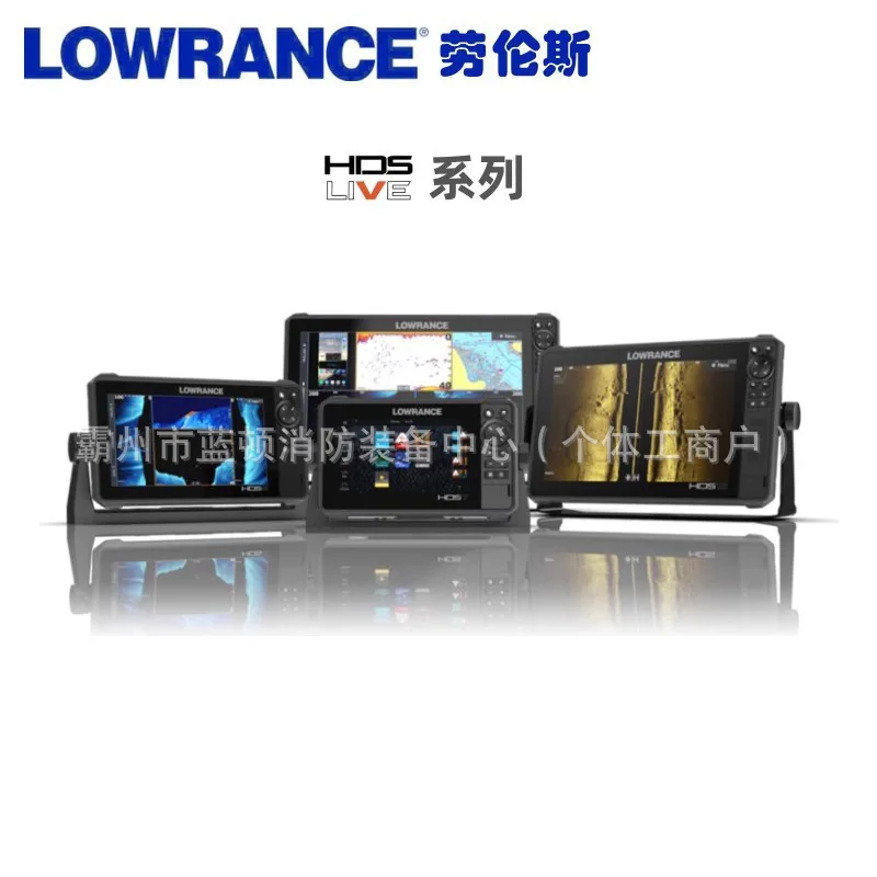 جهاز كشف السونار تحت الماء لورانس بسعر خاص لعام 2025 HDS-16 أداة البحث والإنقاذ المائي المباشر للبحث عن الحياة تحت الماء
