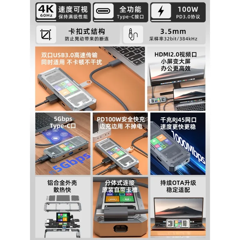 G71 7-in-1 E-sports Docking Station HUB USB C Multiport Adapter HDMI-Compatible 4K 60Hz USB3.0 3.5MM AUX 7 Ports Splitter