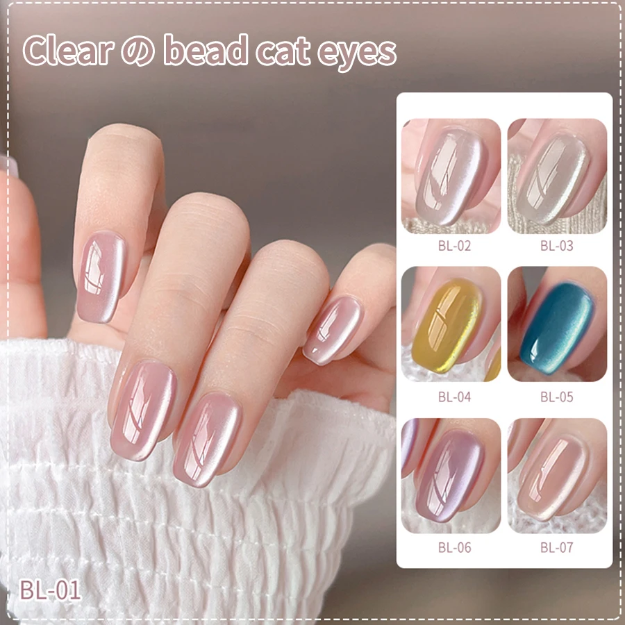 8g Glass Bead Cat Eye Gel Nail Polish Flash White Spar Nude ColorMagnetic Nail Polish Gel Magnetic Galactic Effect Nail Art