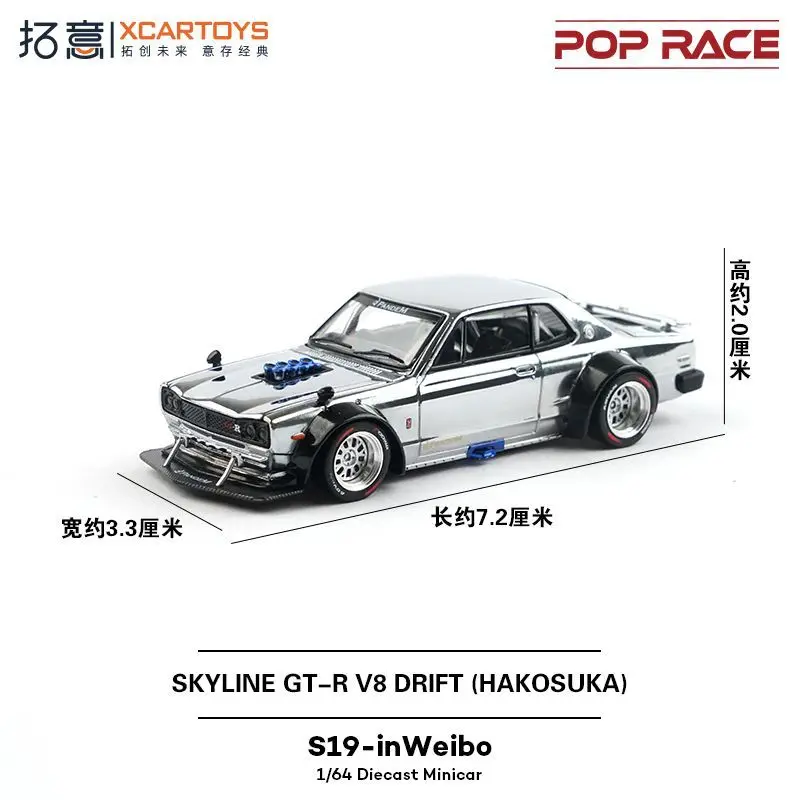 POP RACE 1/64 SKYLINE GT-R V8 DRIFT (HAKOSUKA) S19-inWeibo Liga Premium Diecast Modelo de veículo Brinquedo Peça de exibição colecionável