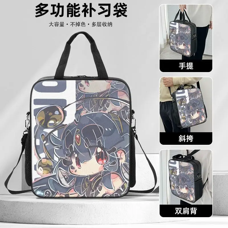 

Mingchao Multifunctional Portable Handbag Book For Primary And Secondary School Students Tutoring Class Crossbody Bag Ani