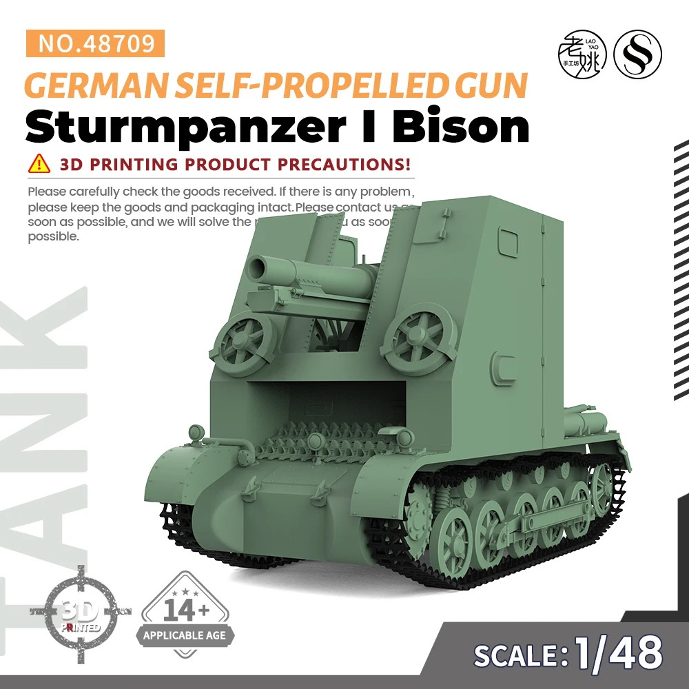 

SSMODEL SS48709 1/48 набор военной Модели НЕМЕЦКИЙ штурмпанцер Бизон самоходный пистолет