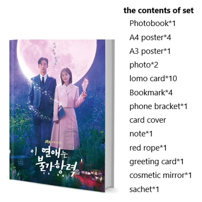 Boah Cho Rowoon Photobook Set Poster, Druo Card, Bookmark Danemark ge, Photo Album, Art Ple, PicMickey Ple