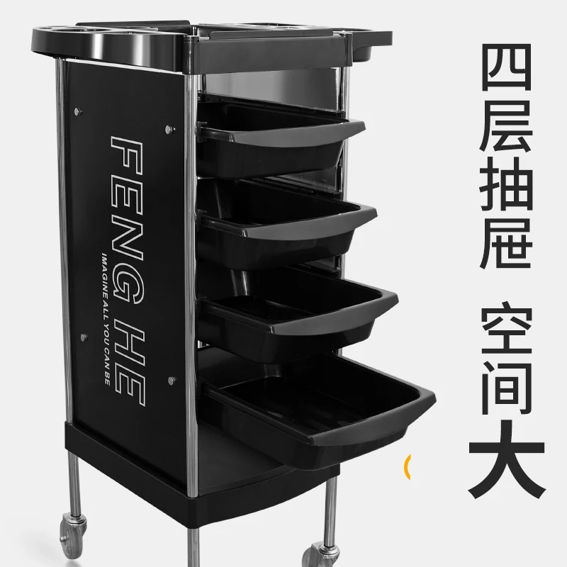 Chariot de salon de coiffure, chariot à outils de teinture et de repassage, chariot de beauté, chariot multifonctionnel