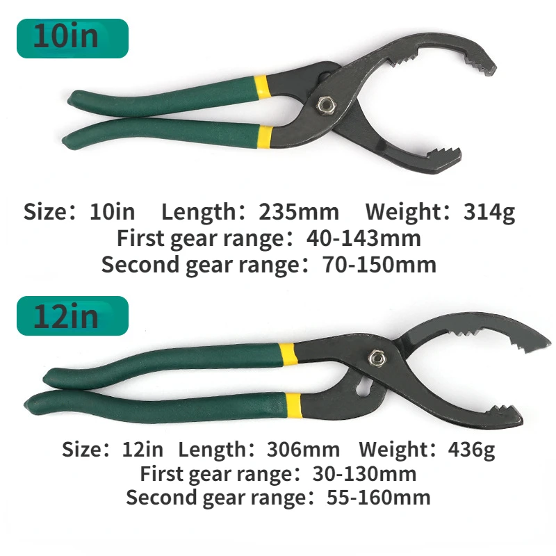 ALLSOME 10/12-inch Oil Filter Pliers Adjustable Wrench Removal Tool Carbon Steel Plier Household Universal Tools