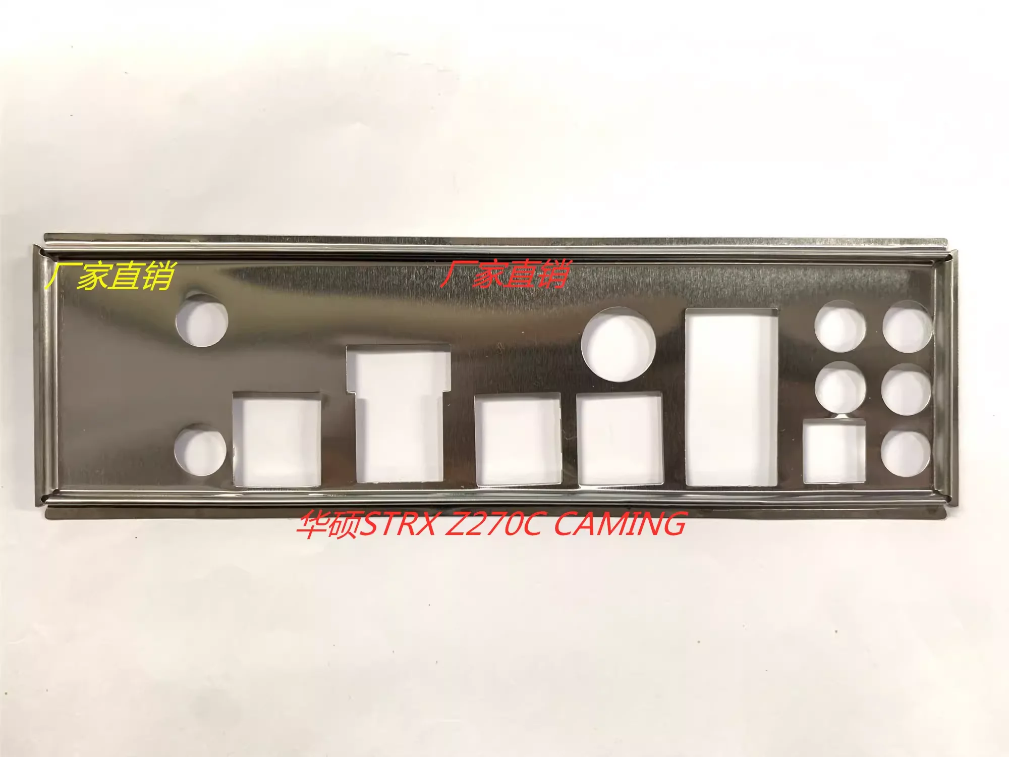 I/O ASUS STRX Z270C CAMING, płyta tylna, płyta tylna, wspornik Blende, płyta główna, ramka, przegroda