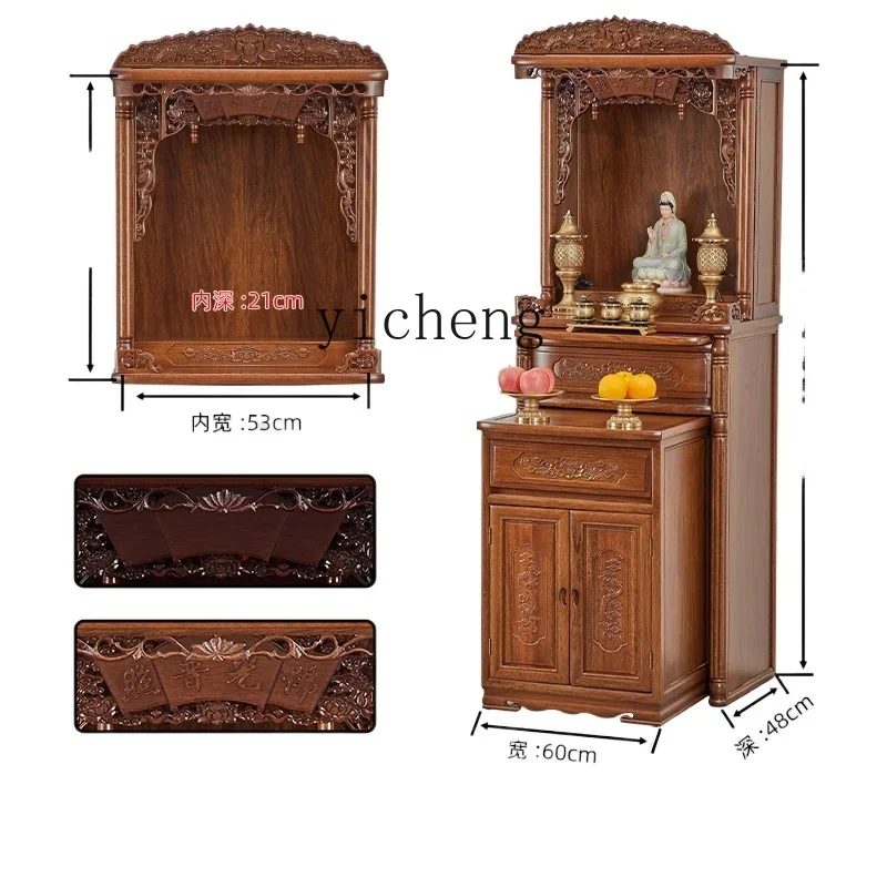 

YY Buddha Niche Modern Light Luxury Small Solid Wood Altar Cabinet Household Shrine