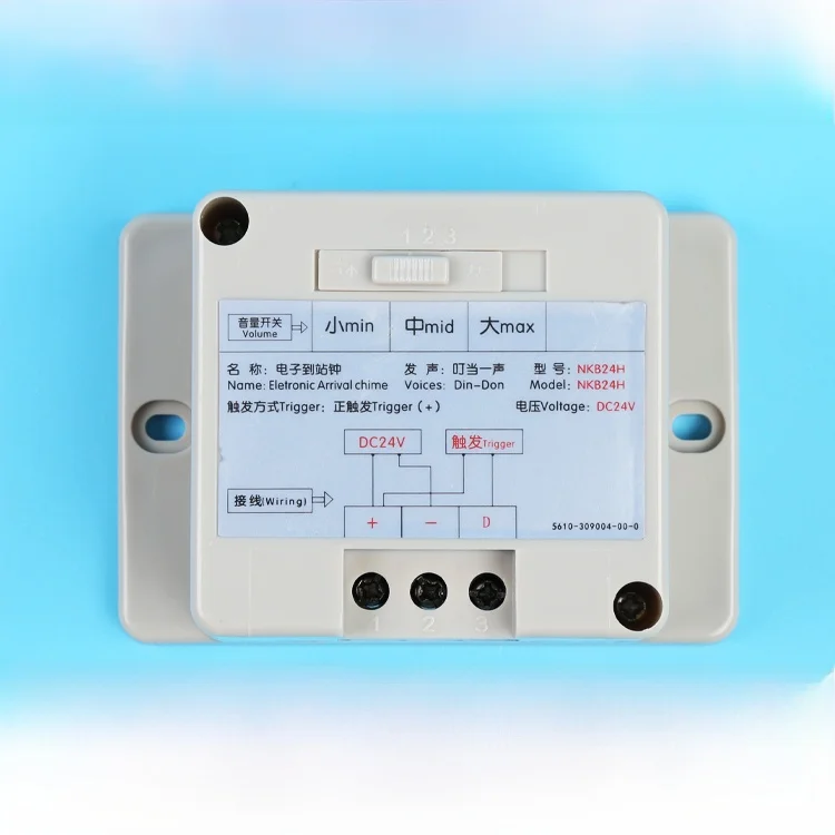 調整可能な音量のエレベーターアクセサリー電子到着ベルnkb24h-mec3-2v-24v-de-ling-nkb24b品質保証