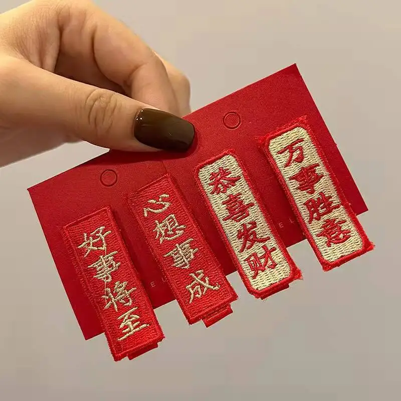 Nieuwjaar Chinese Stijl Feestelijke Rode Pony Haarspeld Haaraccessoires