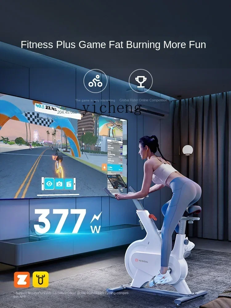 r8.17- self-generated spinning bicycle household sports exercise bike indoor weight loss equipment