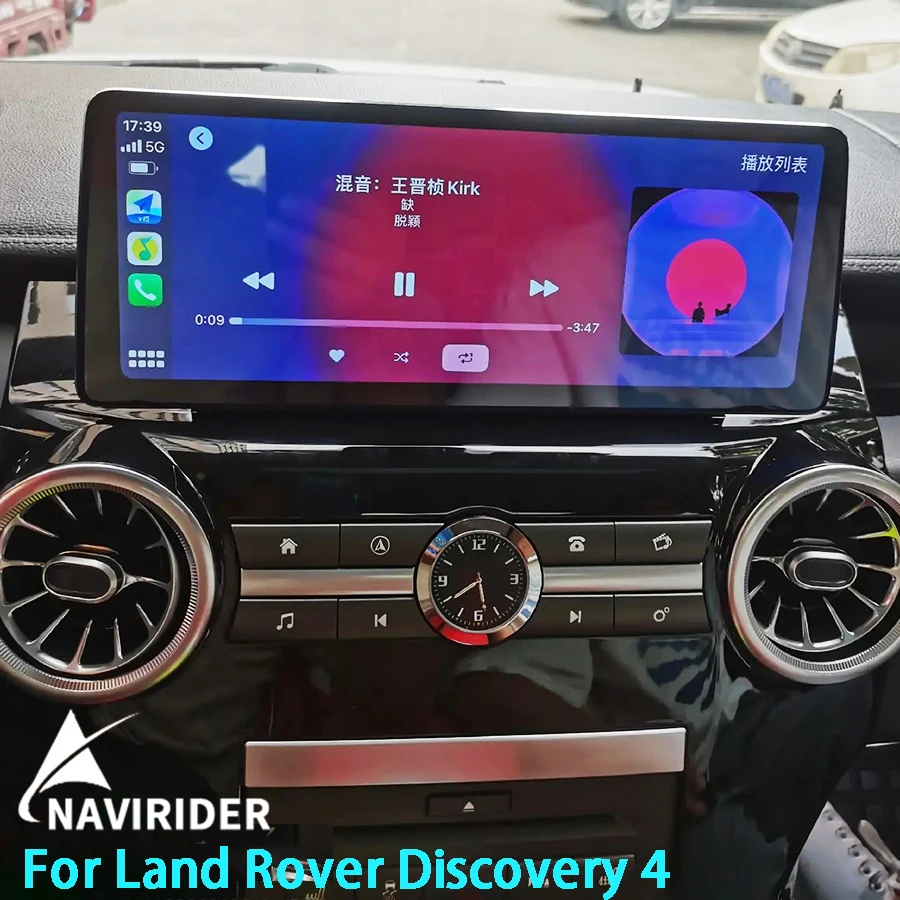 12.3inch Android 14 8Core 256GB Car Radio With GPS For Land Rover Discovery 4 2009-2016 Multimedia Stereo DSP 360 Navigation