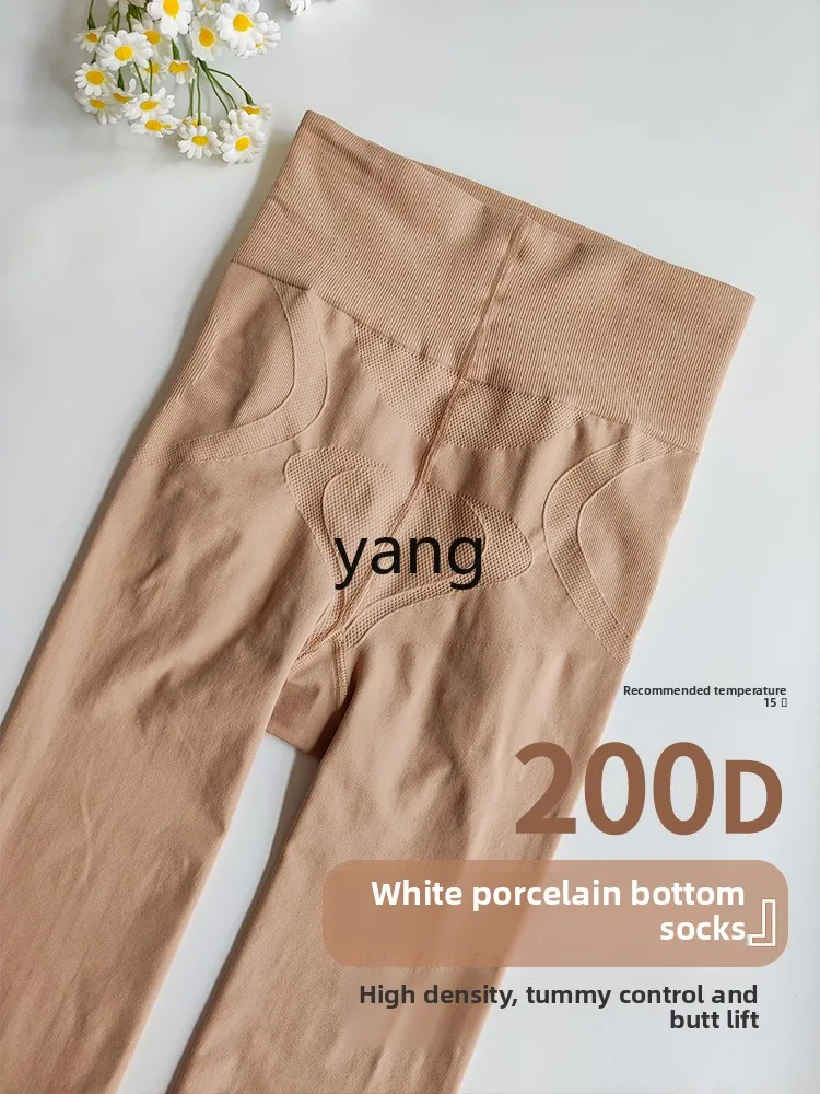 Yjq bare leg artifact medium thick nude supernatural flesh-colored jumpsuit belly matte leggings