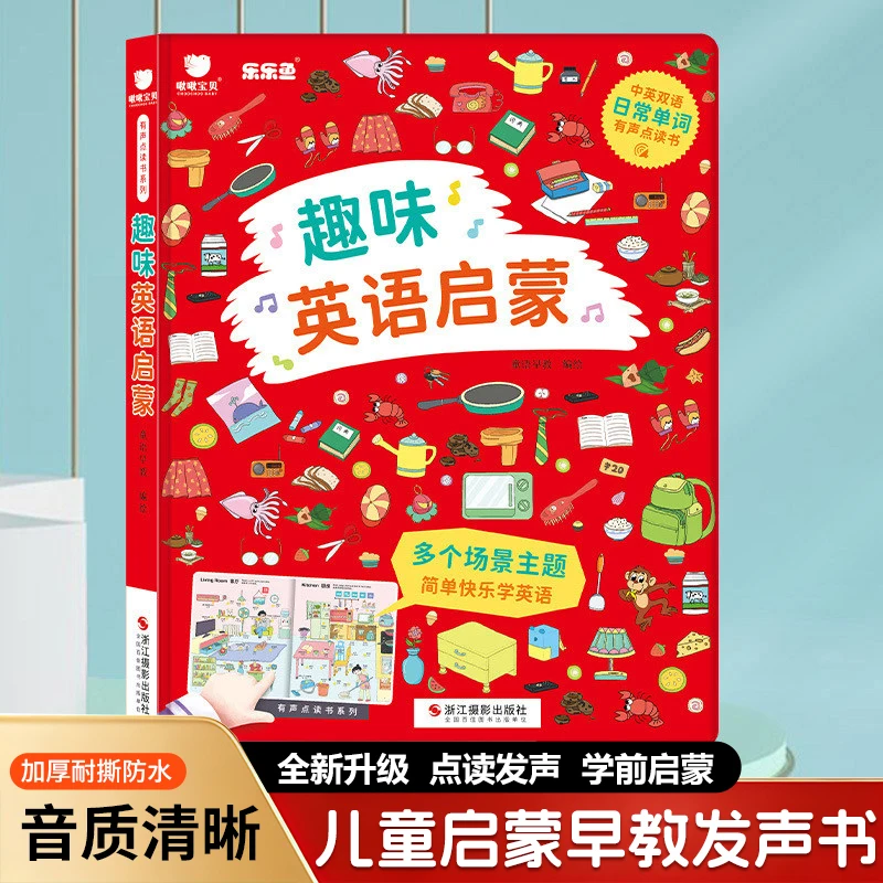 Finger Touch Early Education S - Kids Education Content ulasan dan harga