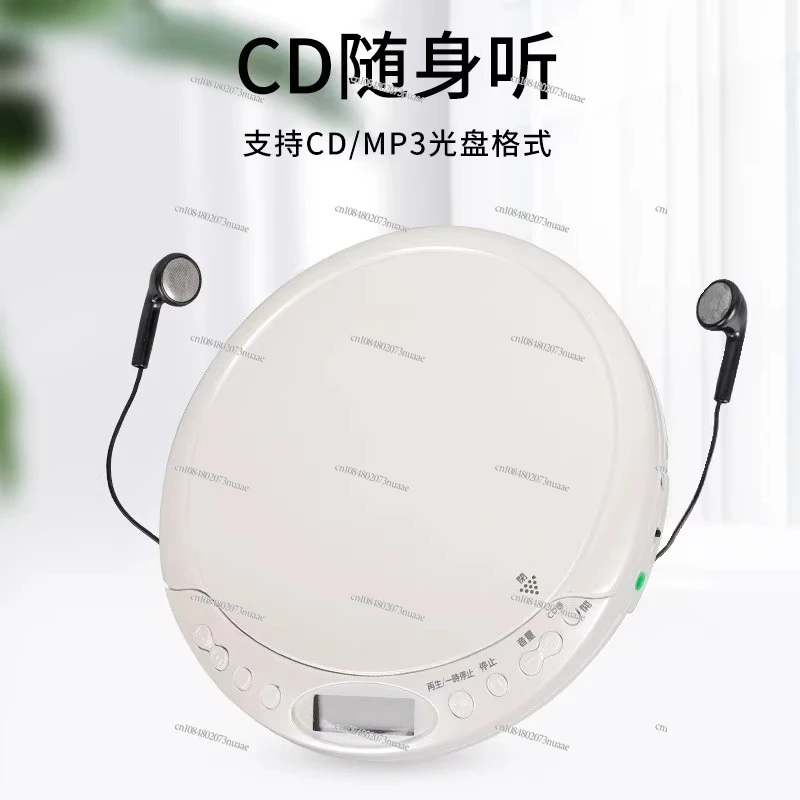 Antique Portable Cd…