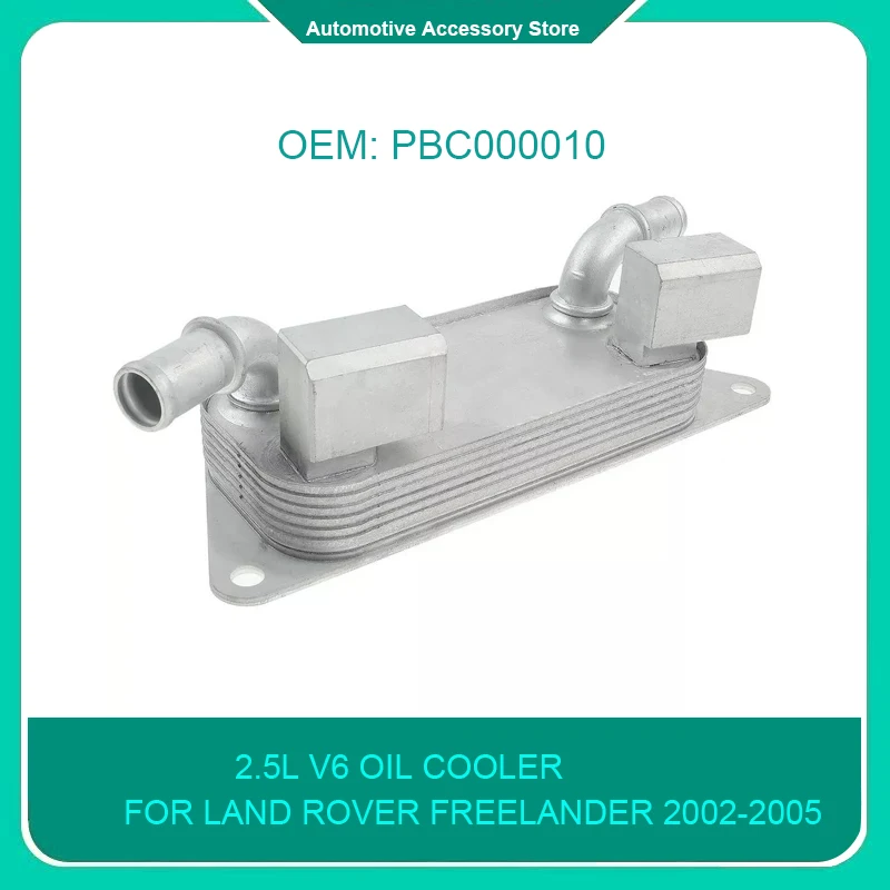 

PBC000010 1 шт. 2.5L V6 масляный радиатор двигателя для Land Rover Freelander 2002-2005