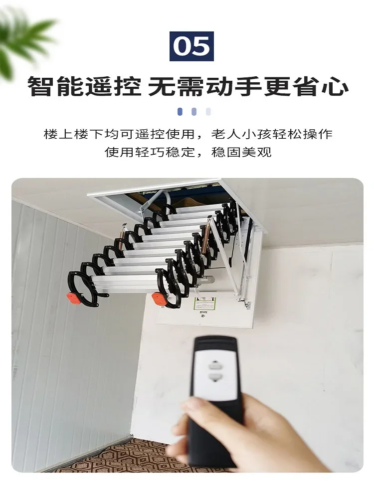 Attic retractable ladder household folding ladder lifting invisible compound electric indoor retractable ladder thickening